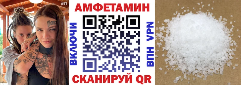 Amphetamine Розовый купить закладку Нефтегорск
