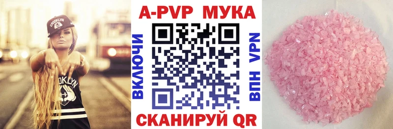 Alfa_PVP Соль Нефтегорск