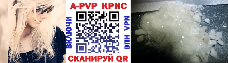 купить   Нефтегорск  Alpha-PVP Соль 