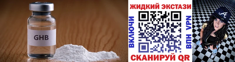 БУТИРАТ Butirat Нефтегорск