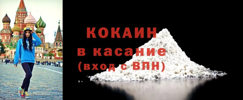 купить  цена  Нефтегорск  COCAIN Fish Scale 