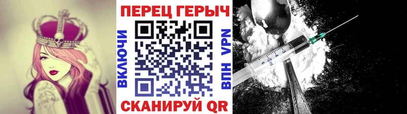 Героин хмурый  Нефтегорск 
