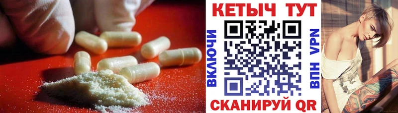 Кетамин VHQ  купить наркоту  Нефтегорск 