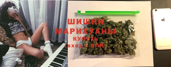 мефедрон VHQ Михайловка
