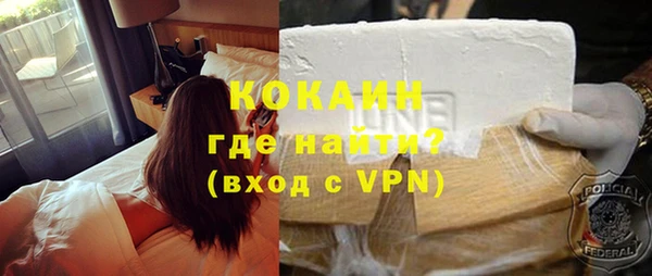 мефедрон VHQ Михайловка