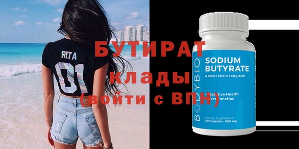 мефедрон VHQ Михайловка