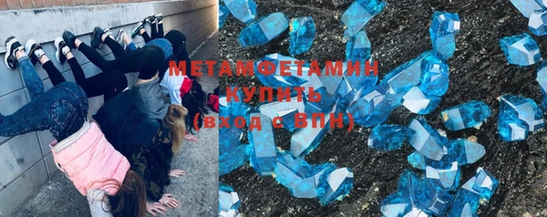 мефедрон VHQ Михайловка