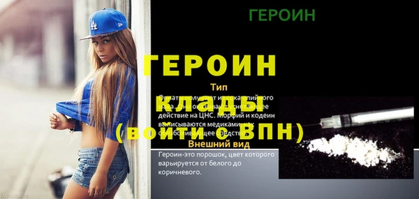 трава Михайлов