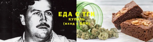 мефедрон VHQ Михайловка