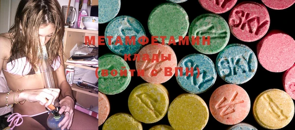 mdma Бородино