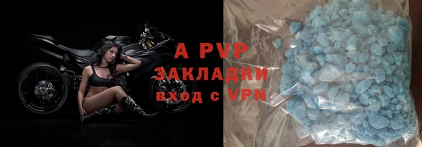 мефедрон VHQ Михайловка