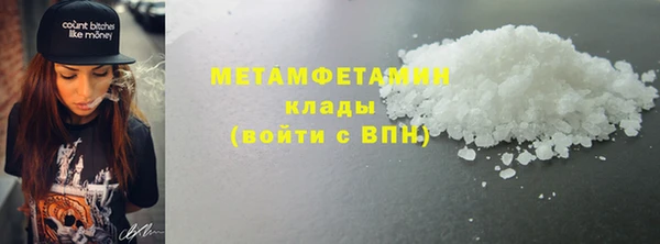 бутират Навашино