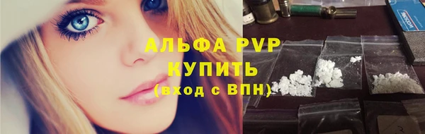 мефедрон VHQ Михайловка