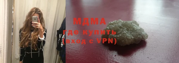 кокаин колумбия Михайловск