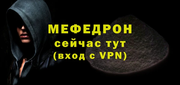 мефедрон VHQ Михайловка