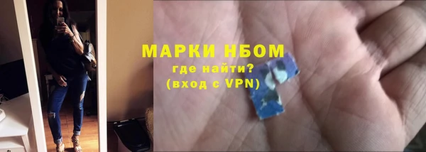 mdma Бородино