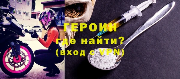 кокаин колумбия Михайловск