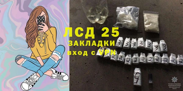кокаин колумбия Михайловск