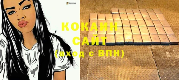мефедрон VHQ Михайловка
