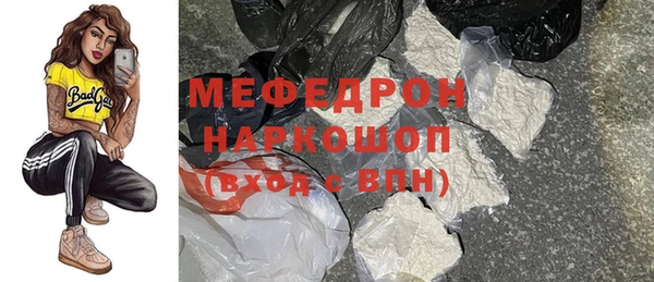 mdma Бородино