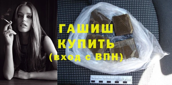 бутират Навашино