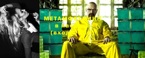 мескалин Невьянск