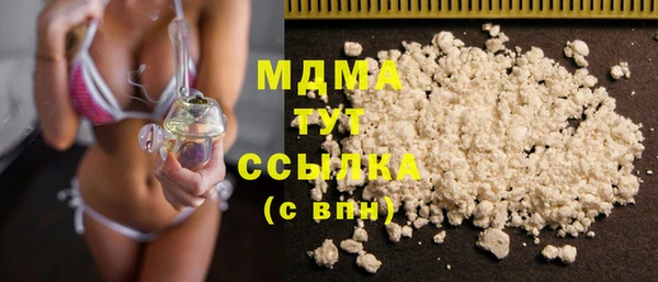 мефедрон VHQ Михайловка
