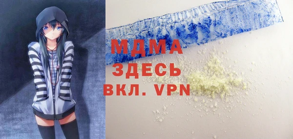 кокаин колумбия Михайловск
