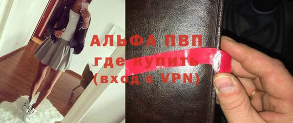 мефедрон VHQ Михайловка