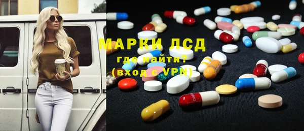 кокаин колумбия Михайловск