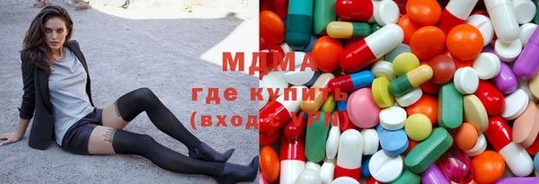 кокаин колумбия Михайловск