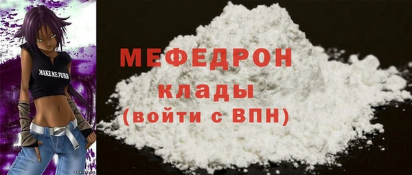 трава Михайлов