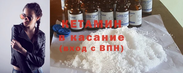 спайс Медногорск