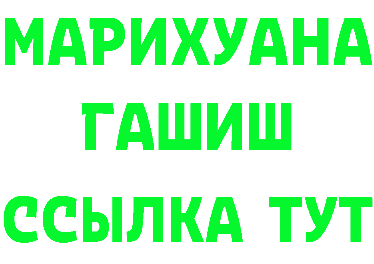 КЕТАМИН ketamine tor это MEGA Нефтегорск