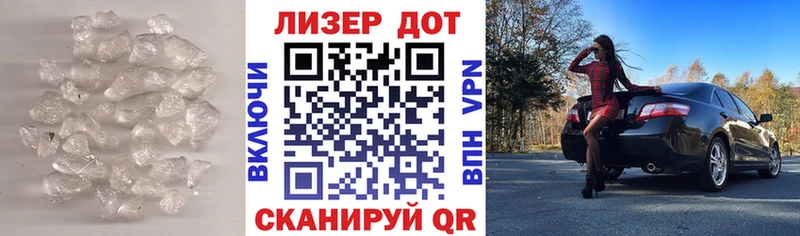 ЛСД экстази кислота  где можно купить   Нефтегорск 