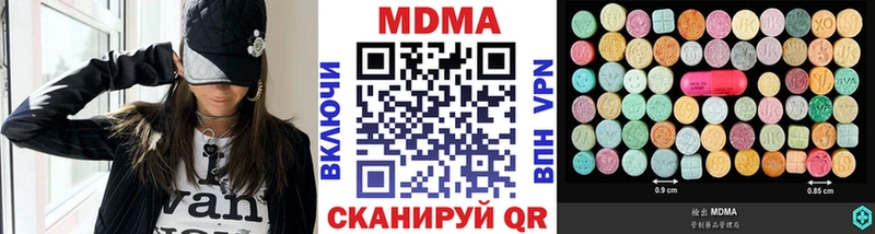 МДМА молли кракен маркетплейс Нефтегорск