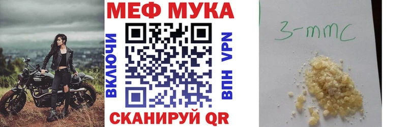 Меф кристаллы Нефтегорск