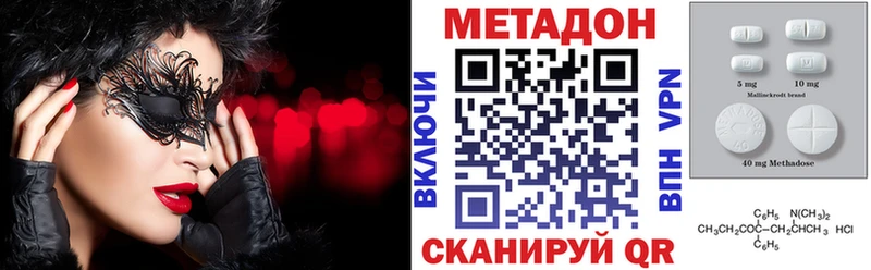 МЕТАДОН белоснежный Нефтегорск