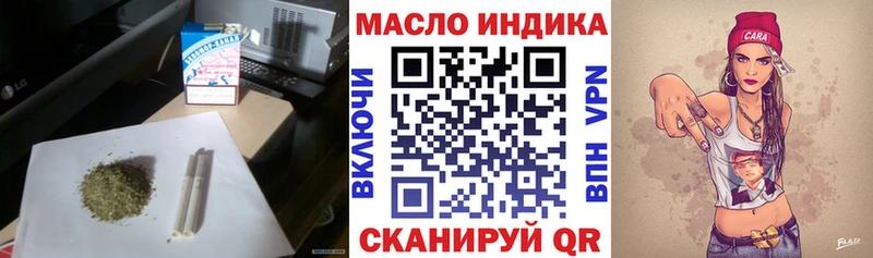 ОМГ ОМГ ссылка  Нефтегорск  Дистиллят ТГК жижа 